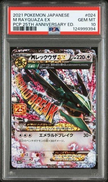 Rayquaza PSA 10