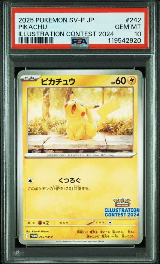 Pikachu illustration contest 2024
