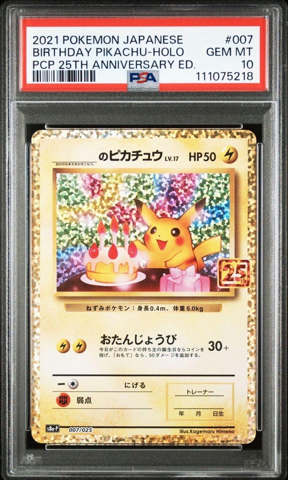 Pikachu birthday PSA 10