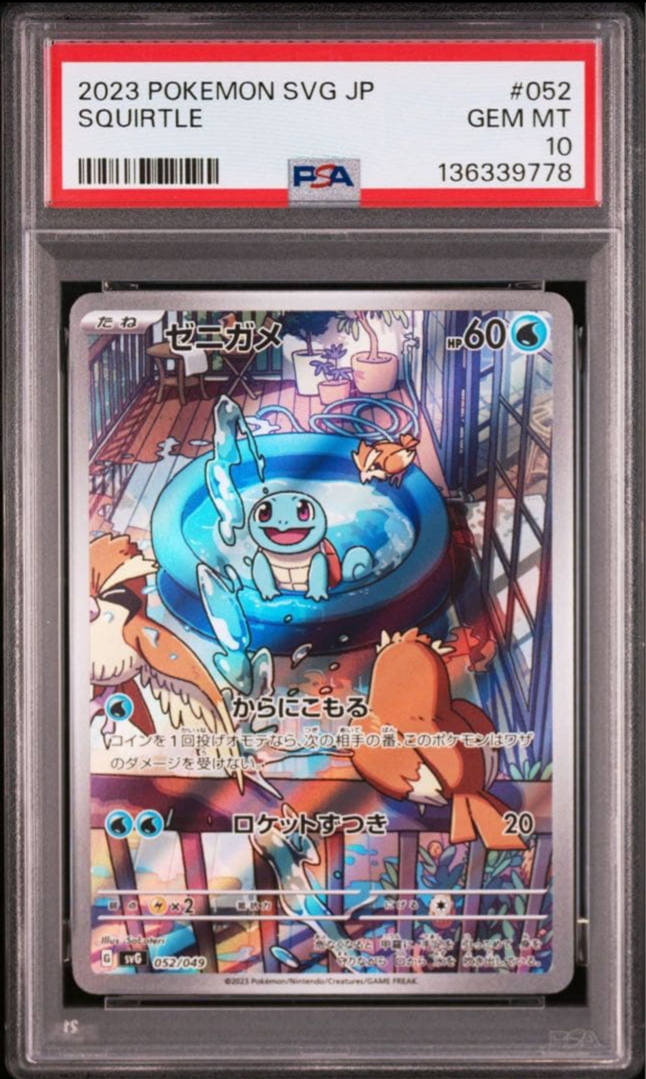 Squirtle psa 10