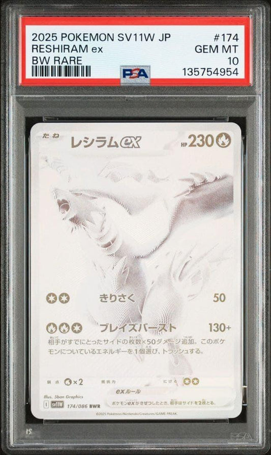 Reshiram ex PSA 10