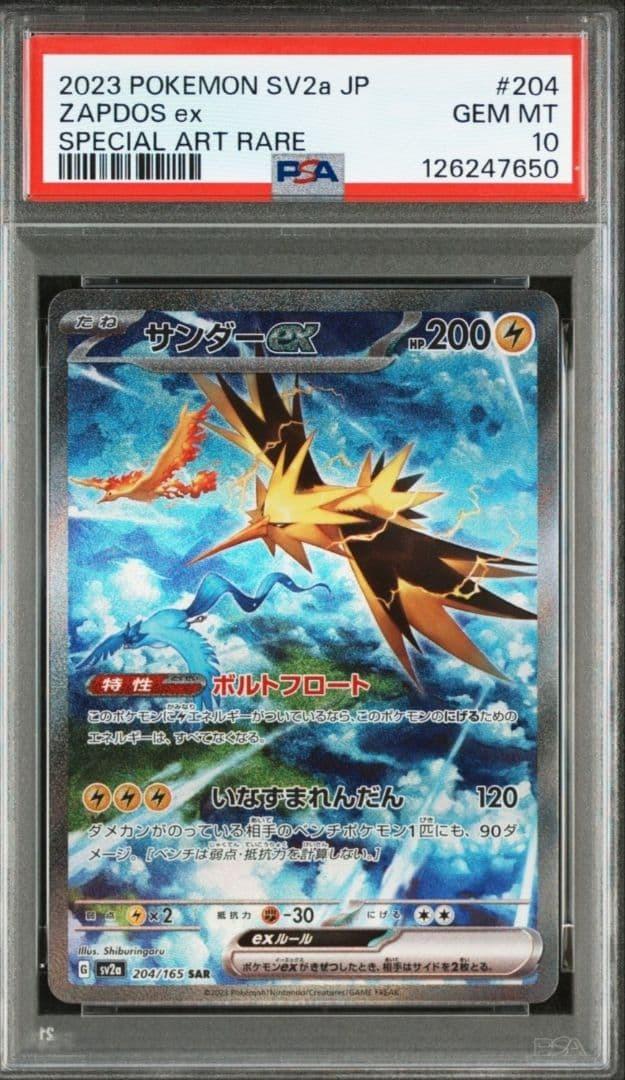 Zapdos PSA 10