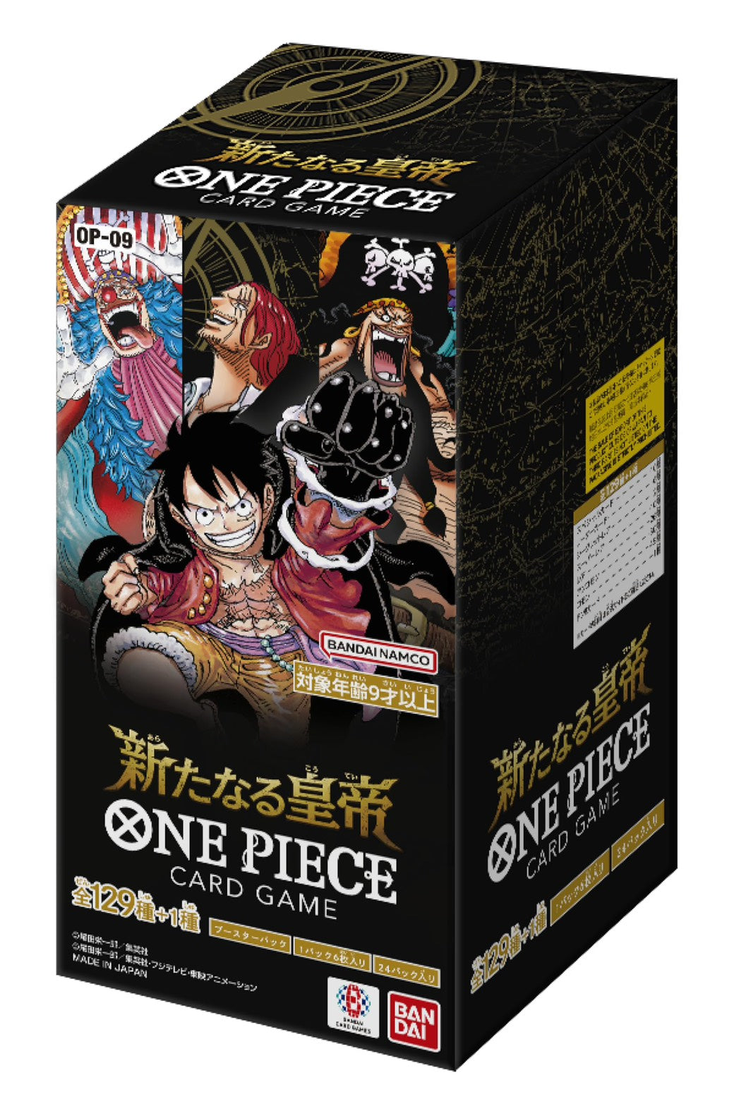 One Piece OP-09 Booster Box JP – Caja de Sobres Oficial Japonés