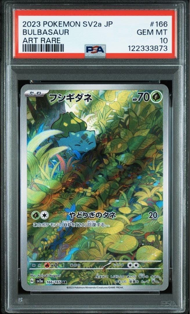 Bulbasaur PSA 10