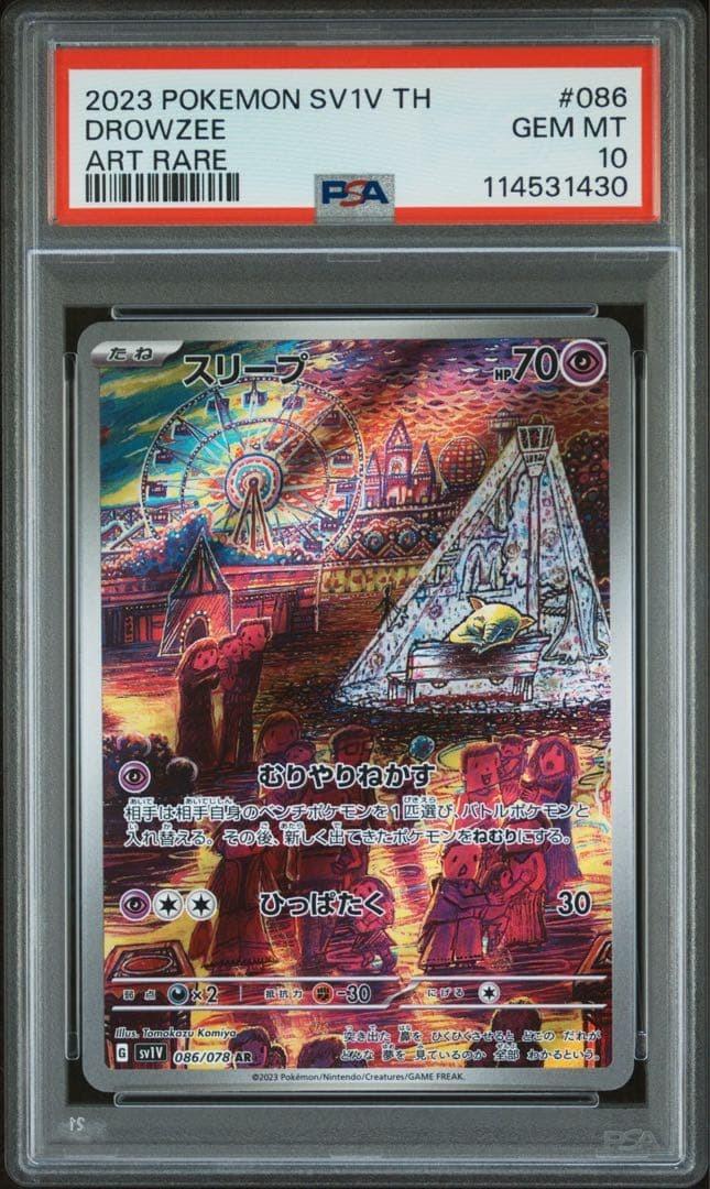 Drowzee PSA 10