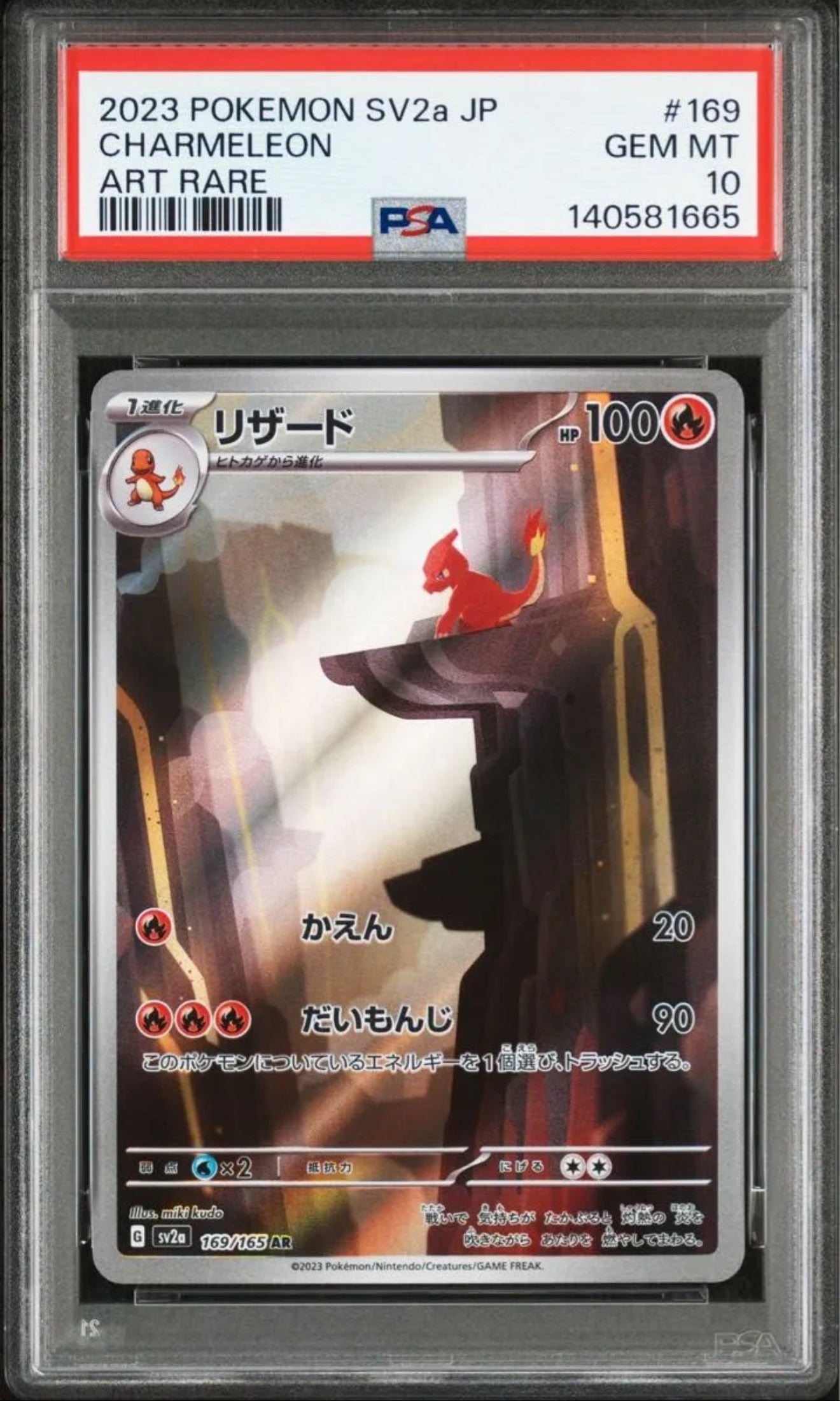 Charmeleon PSA 10