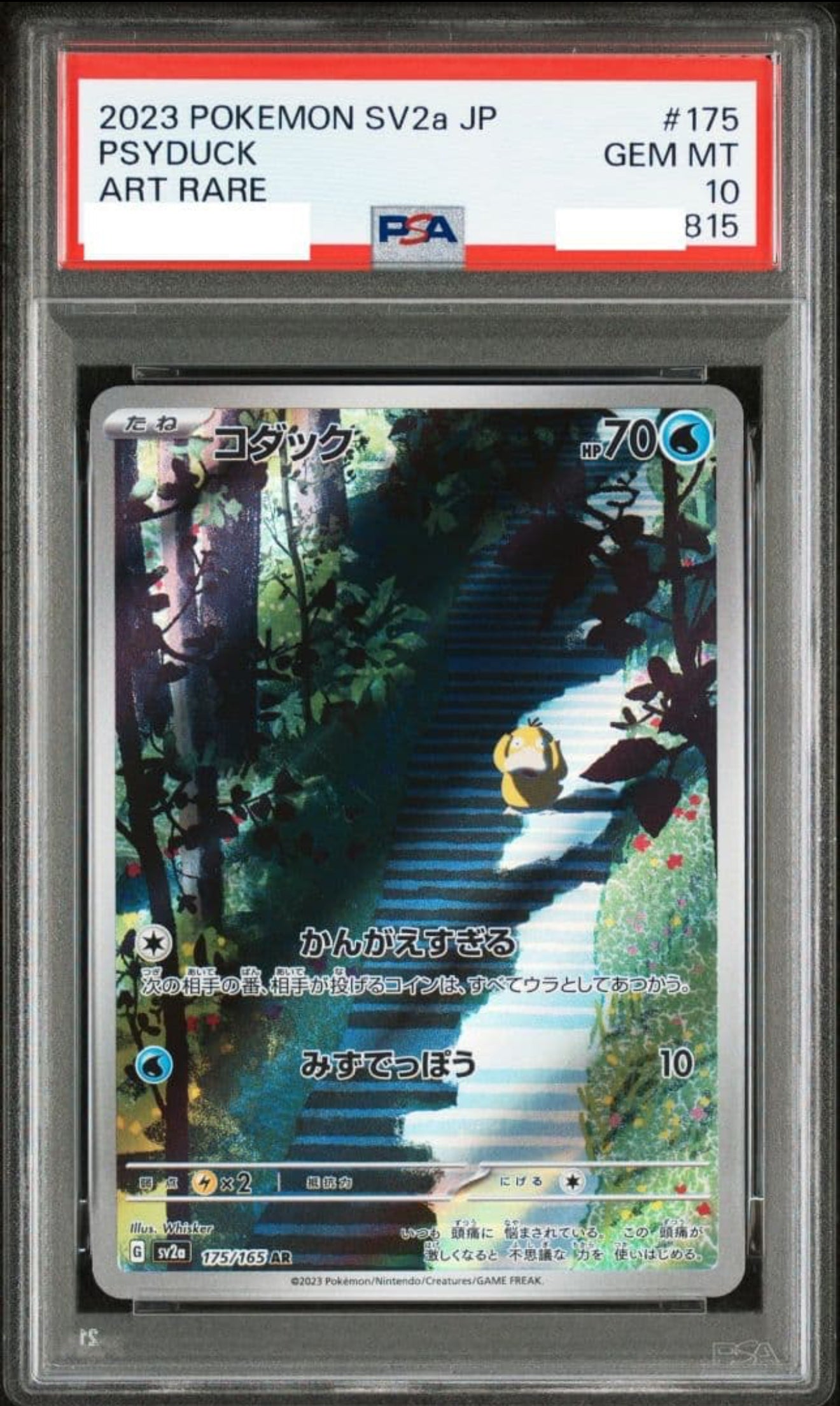 Psyduck PSA 10