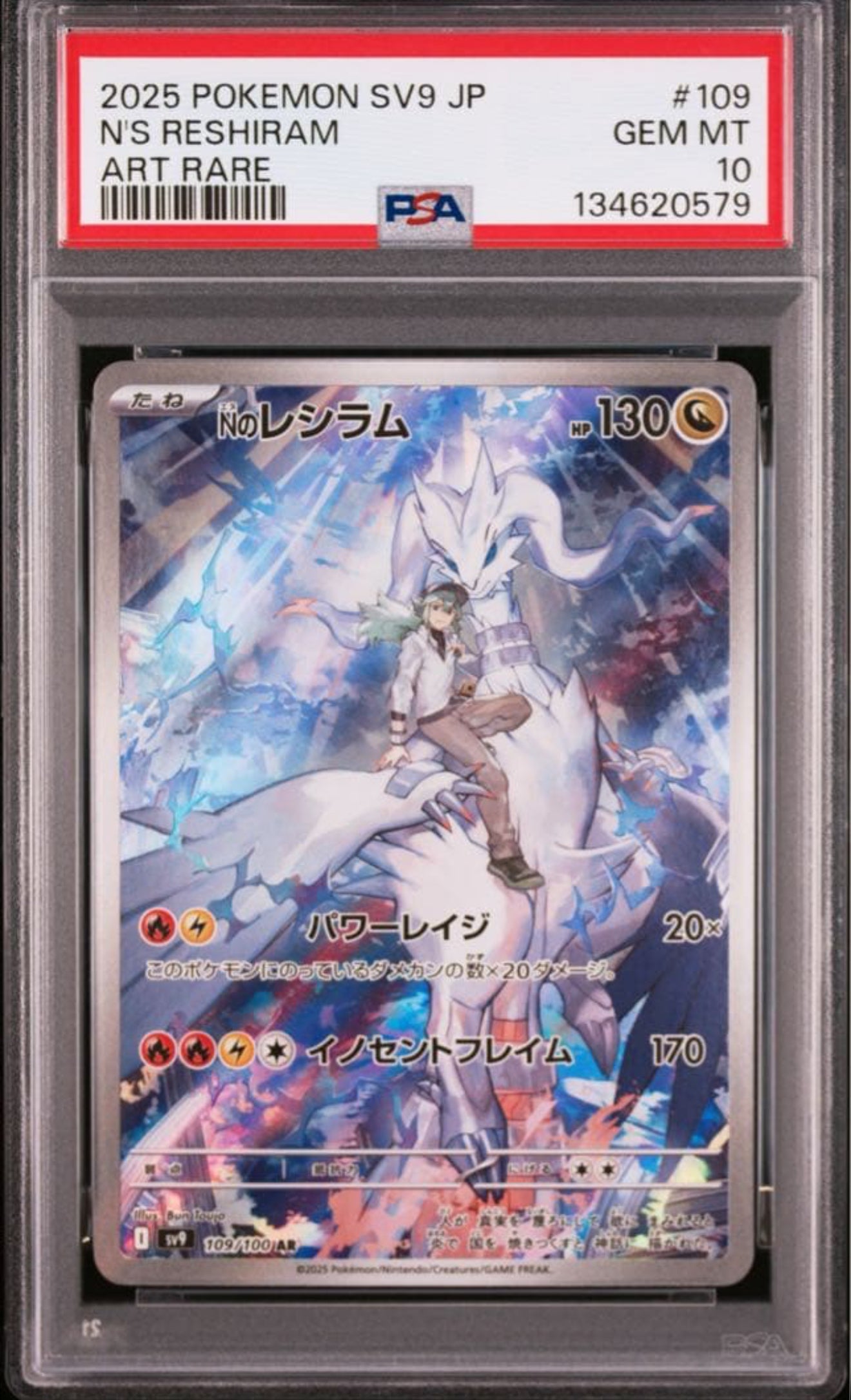 N´s Reshiram PSA 10