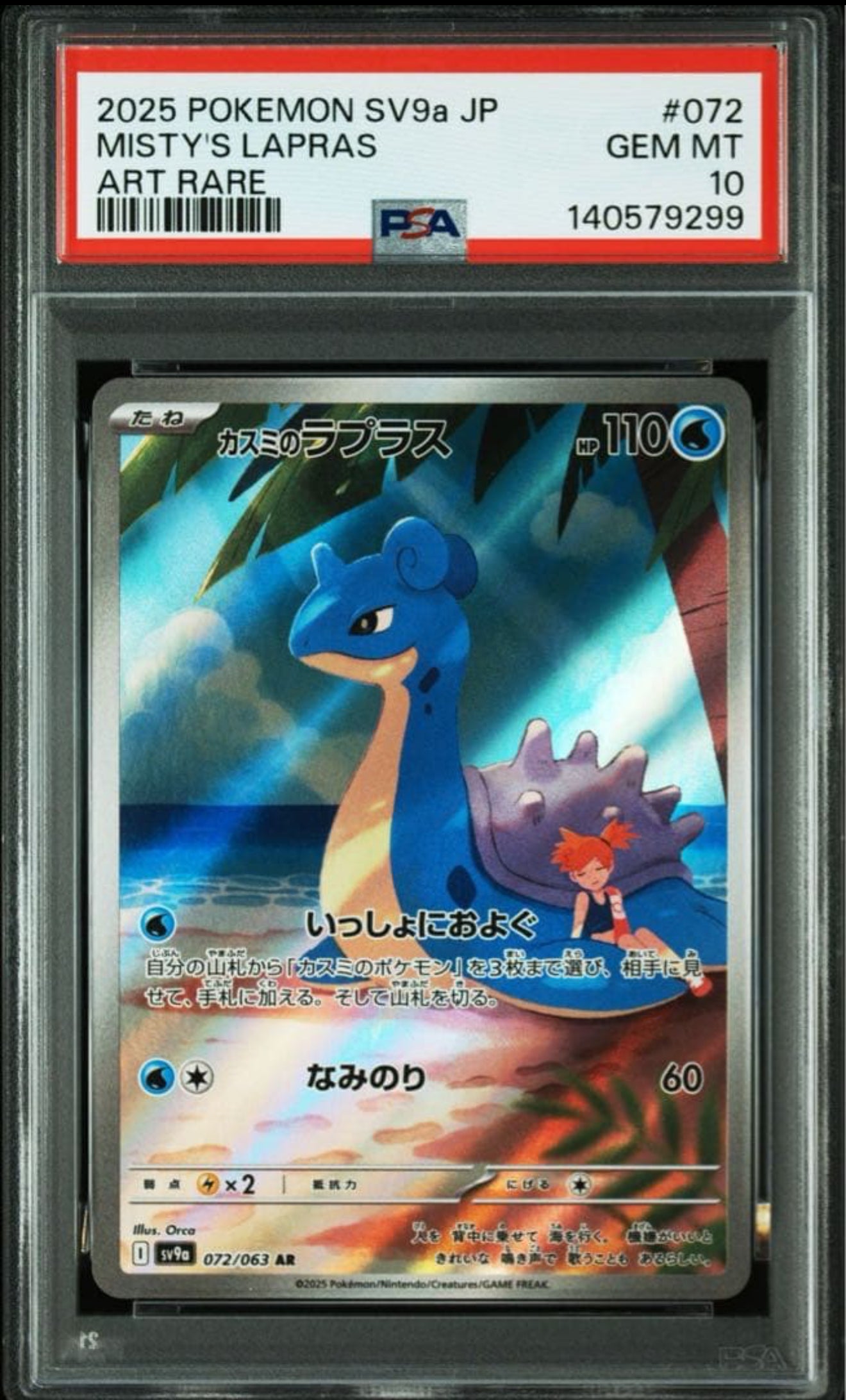 Misty´s Lapras PSA 10