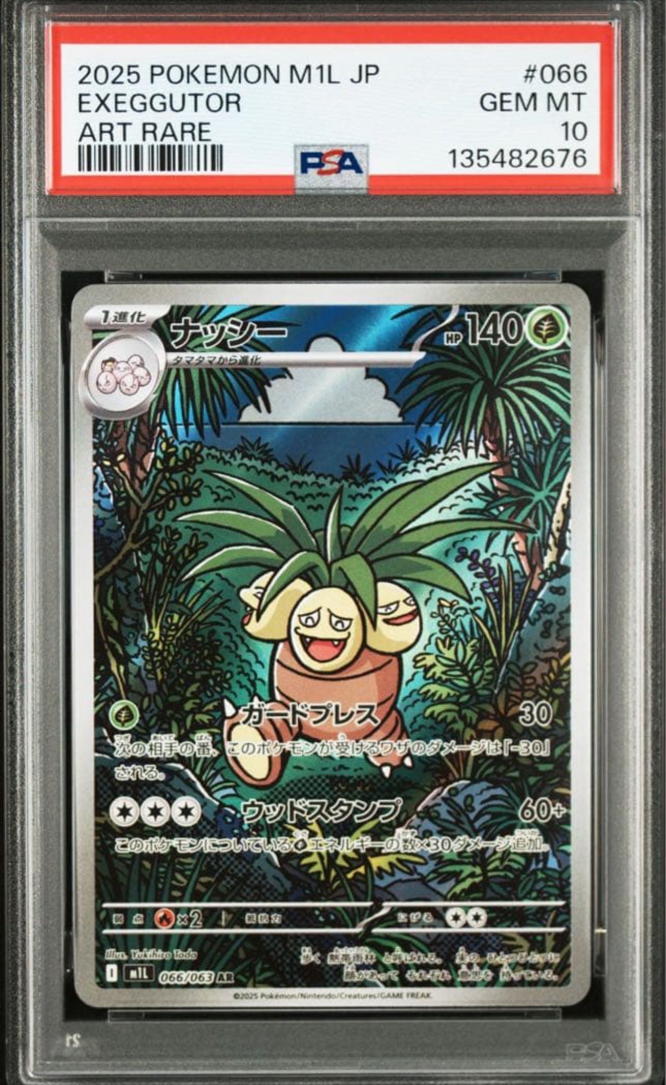 Exeggutor PSA 10