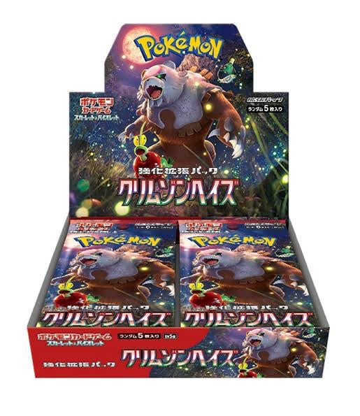 Pokémon Crimson Haze JP Booster Box – Caja de Sobres Oficial Japonés
