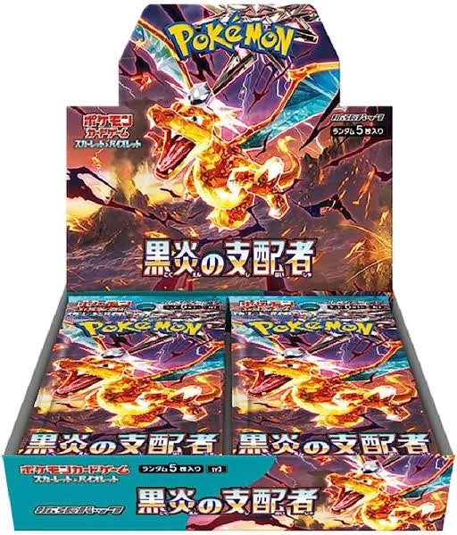 Pokémon Ruler of the Black Flame JP Booster Box – Caja de Sobres Oficial Japonés