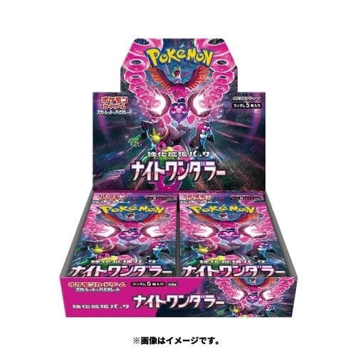 Pokémon Night Wanderer JP Booster Box – Caja de Sobres Oficial Japonés