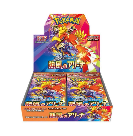 Pokémon Heat Wave Arena JP Booster Box – Caja de Sobres Oficial Japonés