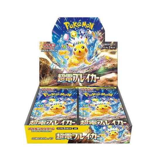 Pokémon Super Electric Breakar JP Booster Box – Caja de Sobres Oficial Japonés