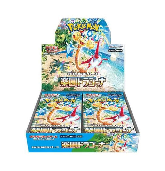 Pokémon Paradise Dragona JP Booster Box – Caja de Sobres Oficial Japonés