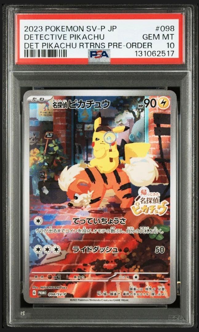 Detective Pikachu PSA 10