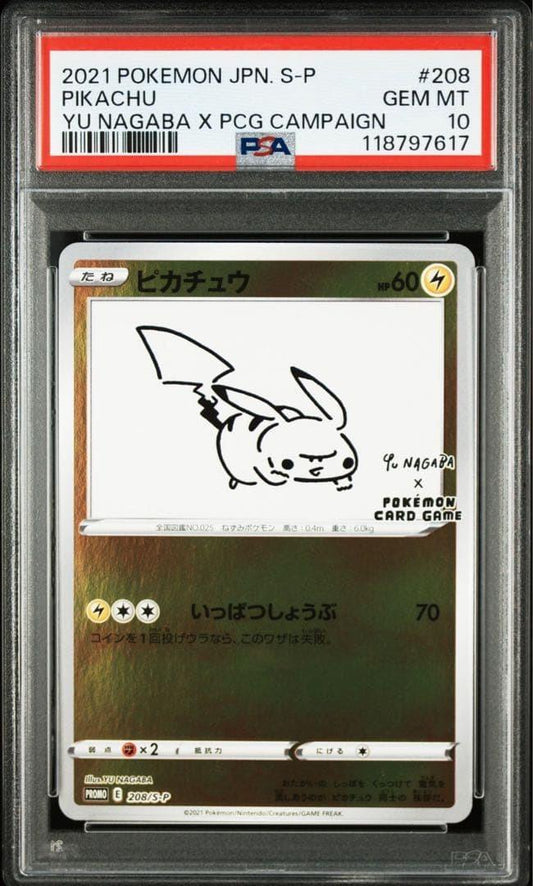 2021 Pikachu yu nagaba x pcg campaign