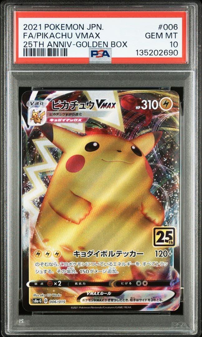 Fa / Pikachu PSA 10