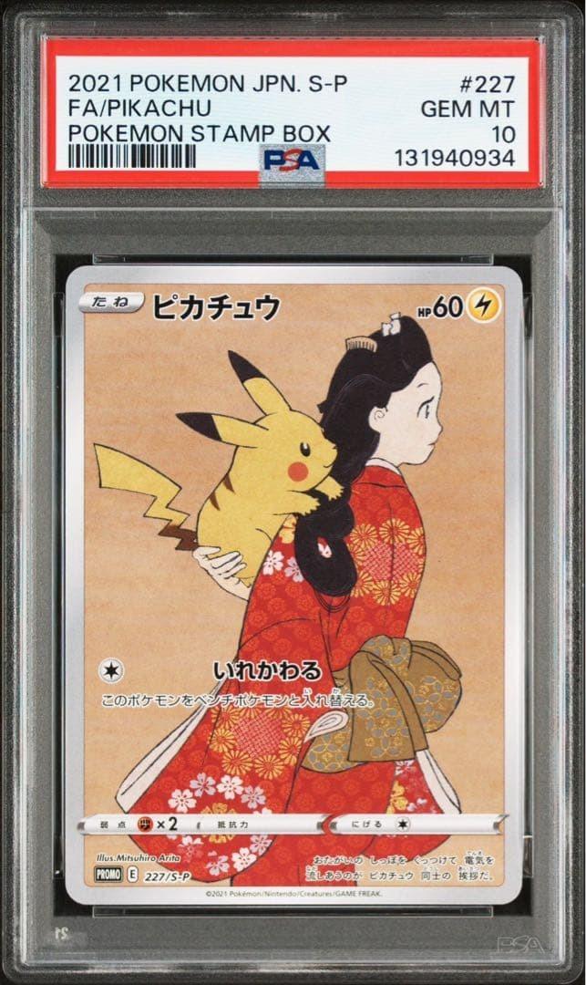 Fa/Pikachu PSA 10