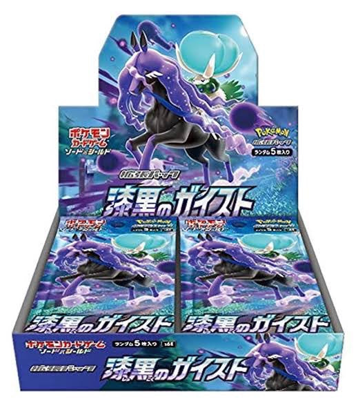 Pokémon Jet-Black Geist JP Booster Box – Caja de Sobres Oficial Japonés
