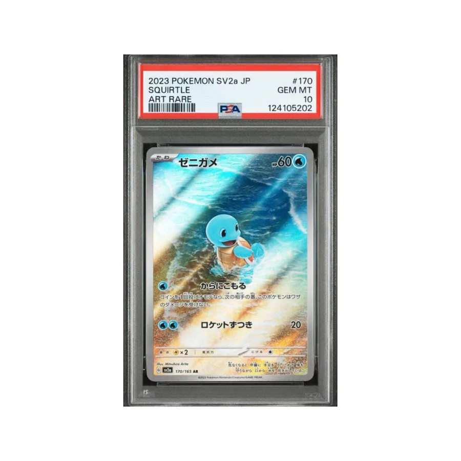 Squirtle Holo PSA 10 — TCG Japonés