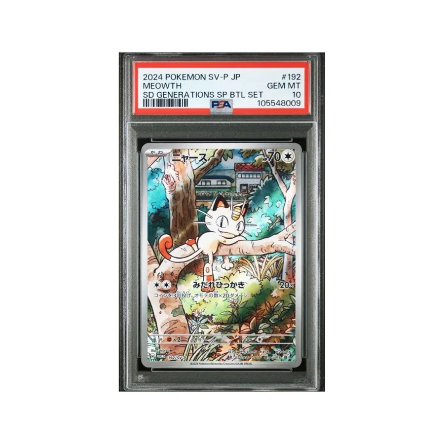 Meowth PSA 10 — TCG Japonés