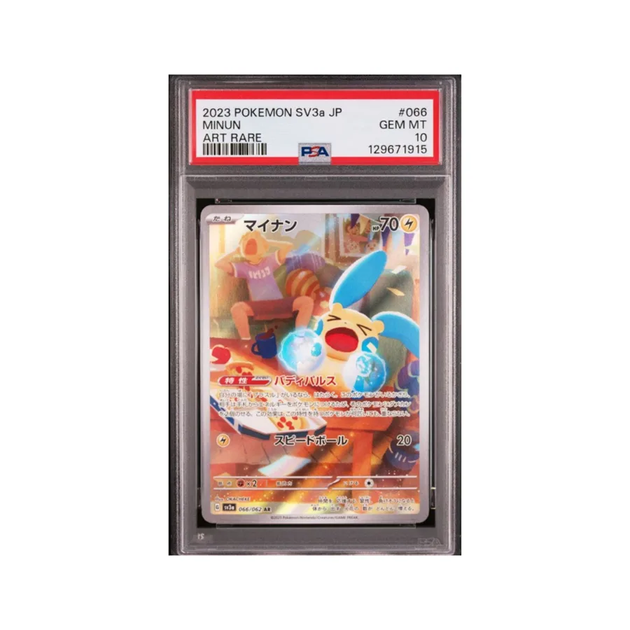 Minun PSA 10 — TCG Japonés