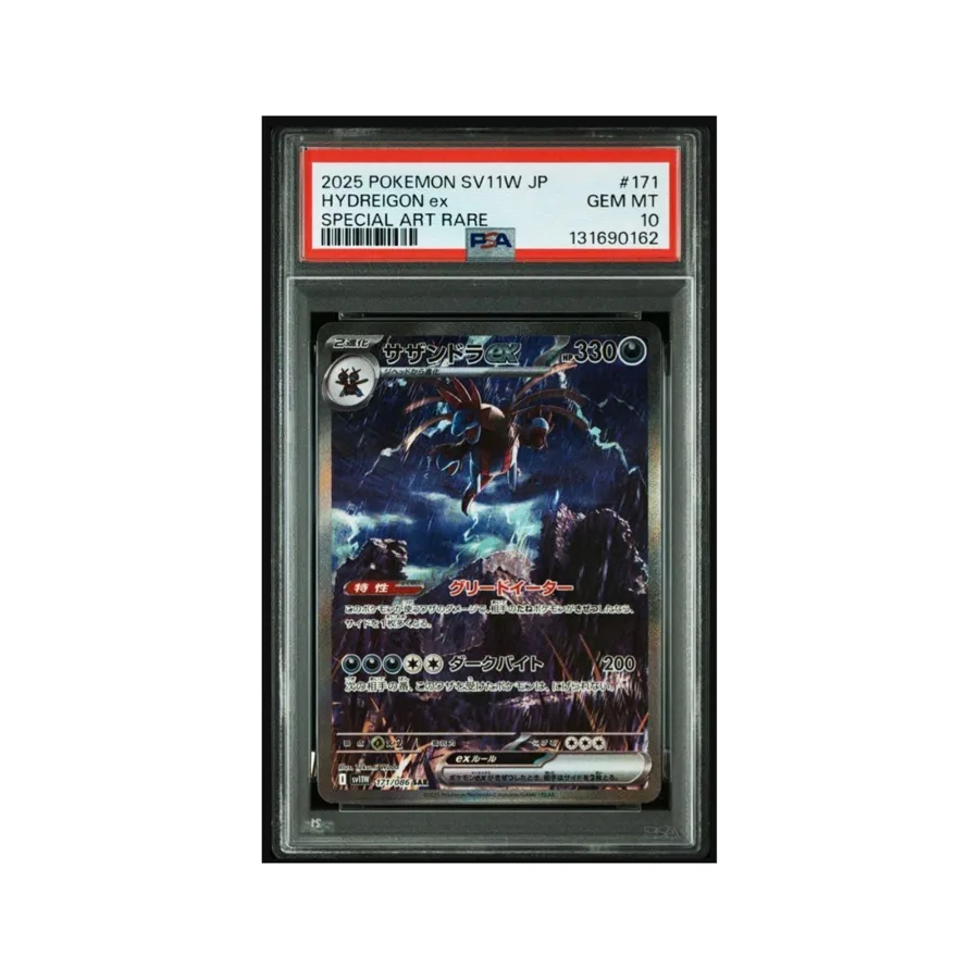 Hydreigon ex PSA 10 — TCG Japonés