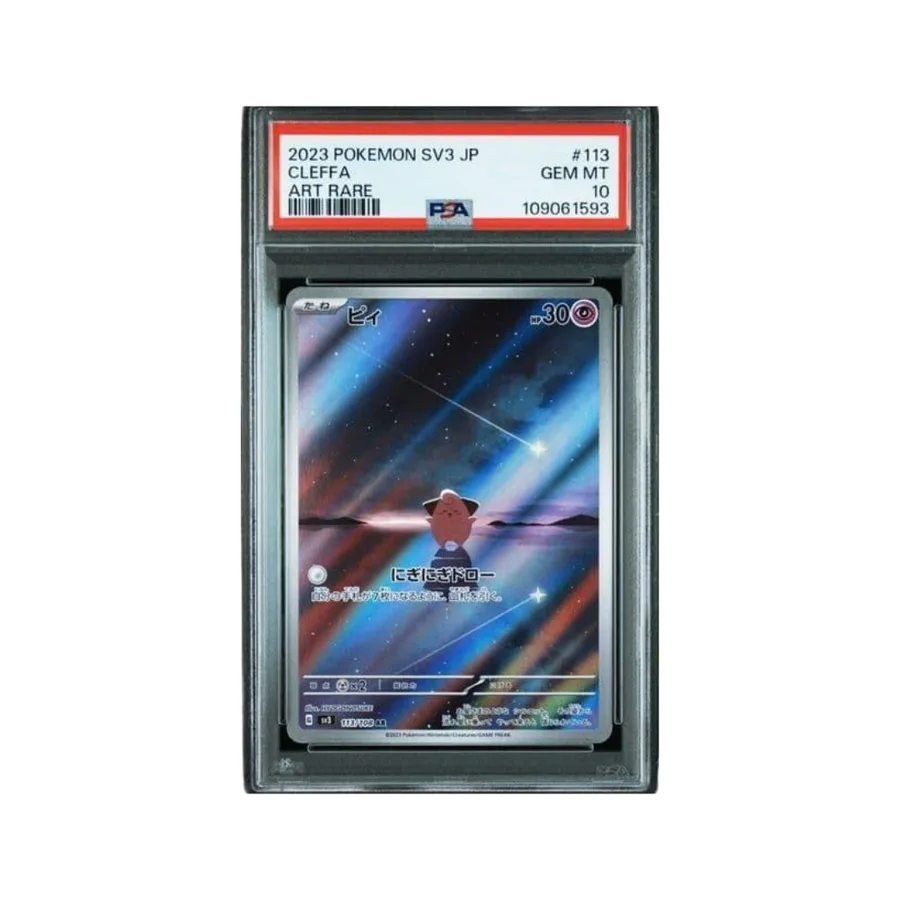 Cleffa PSA 10 — TCG Japonés