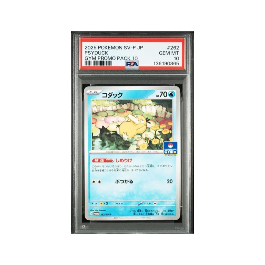 Psyduck Gym Promo PSA 10 — Gym Challenge JP
