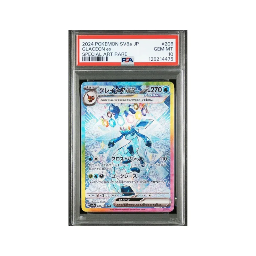 Glaceon PSA 10 — TCG Japonés