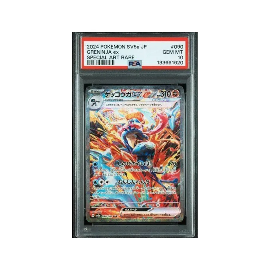 Greninja PSA 10 — TCG Japonés