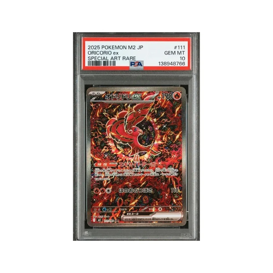 Oricorio PSA 10 — TCG Japonés